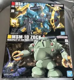 2026年最新】ゾッグの人気アイテム - メルカリ