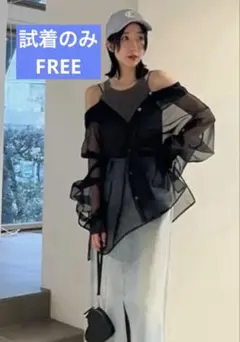 FRAY.ID カシュクールシャツレイヤードニットのサムネイル