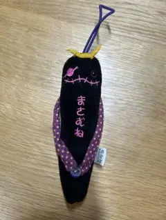 「期間限定お値下げ」モケケ　まさむね