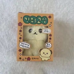 チェゴシム 최고심 韓国 キーリング 犬