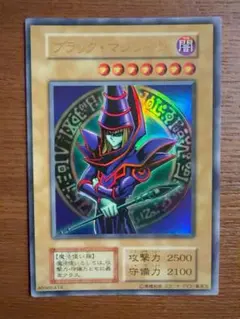 2026年最新】ブラックマジシャン 初期の人気アイテム - メルカリ