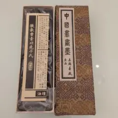 特製青墨 徴歙老胡開文製 中国墨 古墨 墨 スミ 和墨 書道 書画墨 固形