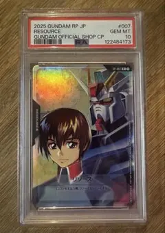 PSA10 成功者 棗恭介 (32) SP サイン入り リトルバスターズ! - メルカリ