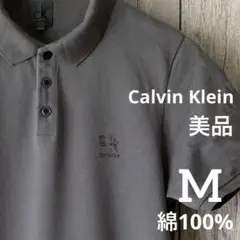 オンワード樫山 Calvin Klein メンズ 鹿の子 半袖 ポロシャツ M