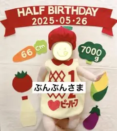 ぶんぶん様16日発送　ロンパース&帽子セット　　キューピーハーフバースデー