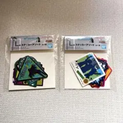 一番くじ HUNTER×HUNTER L賞 ステッカーアソート　2個セット