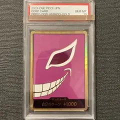 2025年最新】ドン!!カード ドフラミンゴ psa10の人気アイテム - メルカリ