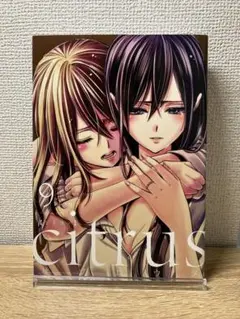 【新品】サブロウタ citrus+ 1巻～4巻　帯付き　シュリンクあり　シトラス 2025年最新】サブロウタの人気アイテム - メルカリ