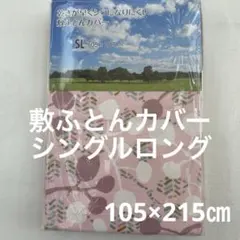 Item thumbnail for item 43afb3fa-a123-4bb0-87a2-aab3e59b8f43