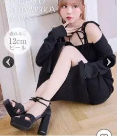 Lサイズ、新品未使用、箱付き サテンリボン付きハイヒールパンプスのサムネイル