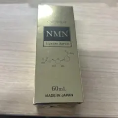 未開封12cosme NMN エグゼクティブキーセラム - メルカリ
