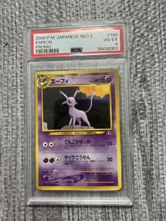 Item thumbnail for item e7d0b639-bcb8-4154-abd2-f6948235cf3a