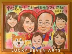 カワイイ似顔絵オーダー　文字無料！！敬老の日