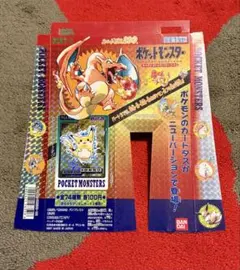 2026年最新】ポケモン・カードダス台紙の人気アイテム - メルカリ