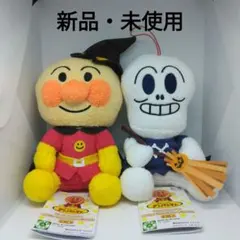 新品　未使用　アンパンマン 　ホラーマンころふわ　わくわくハロウィーン
