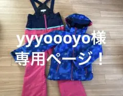 専用ページ！　スノーウェア　スキーウェア　上下　150