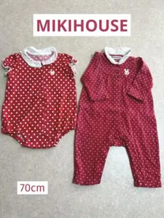 Mikihouse 赤い水玉模様ロンパース・カバーオールセット