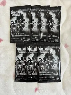 エナジーマーカー 2nd Anniversary Edition 7パック