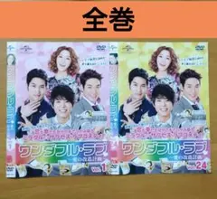 2026年最新】雲が描いた月明かり DVDの人気アイテム - メルカリ