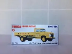 トミカ リミテッドヴィンテージ LV-66b - メルカリ
