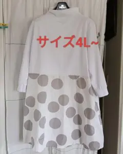 異素材切り替え チュニック 水玉 4L