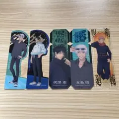 ブックマークコレクション　呪術廻戦　Vol.2　5枚セット①