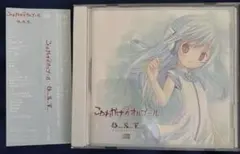 2026年最新】こわれかけのオルゴールの人気アイテム - メルカリ