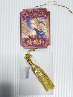 キングダム展 楊端和 フレグランスペーパー