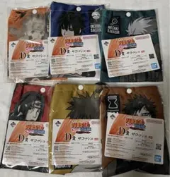 一番くじ　NARUTO 紡がれる火の意志　下位賞　17点　セット