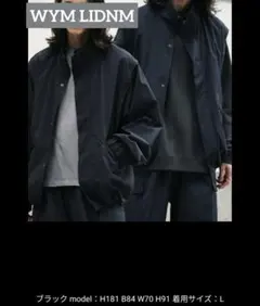 WYM LIDNM，MINIMAL 2WAY TRACK ZIP BLOUSON