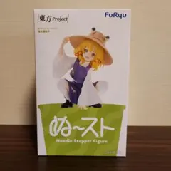 東方Project ぬーどるストッパーフィギュア 洩矢諏訪子