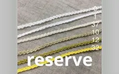 solty様reserve