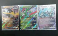 テツノイワオex テツノイサハex テツノカシラex 3枚セット