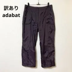 訳あり adabat アダバット ダークパープル ナイロンパンツ 42 ゴルフのサムネイル