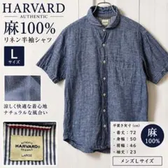 HARVARD 麻100% リネン 半袖シャツ L ブルーのサムネイル
