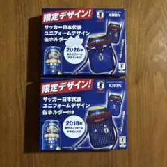 サッカー日本代表 ユニフォームデザイン缶ホルダー 2セットのサムネイル