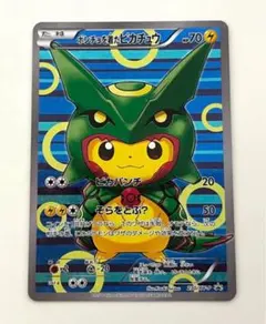 レックウザポンチョを着たピカチュウ　スリーブ ポケカ スリーブ レックウザポンチョピカチュウ - メルカリ