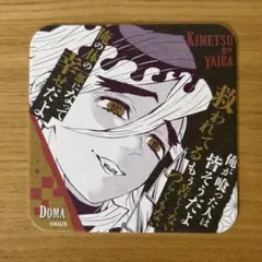 2025年最新】アートコースター童磨の人気アイテム - メルカリ