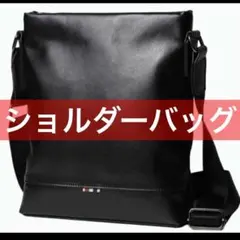 ショルダーバッグ メンズ 斜めがけ バッグ ショルダー 大容量 小物 黒