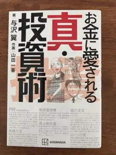 Item thumbnail for item e9ce2ebe-3bd3-4e5d-89ac-a70a13e76269