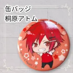 Item thumbnail for item 7fc5daf4-6b55-4a08-8b1f-c01cfecdc626