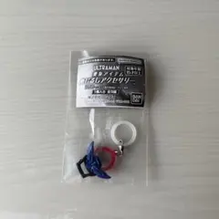 ウルトラマン　変身アイテム　めじるしアクセサリー　ダークリング