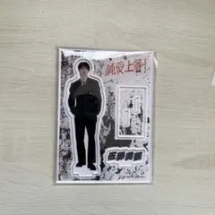 純愛上等 M!LK 山中柔太朗 佐藤美鶴 白岩高校ver アクリルスタンド