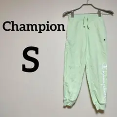Champion ジョガーパンツ 【S】 ライトグリーン　スウェット　レディース