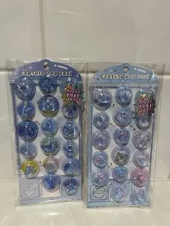 カプセル ポップ シール ほしくずぽっぷ あわいろぽっぷ