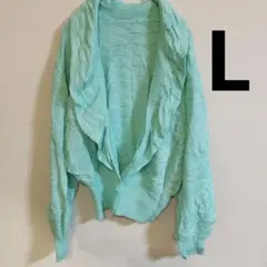 Bayer dralon カーディガン ミントグリーン　 Lサイズ