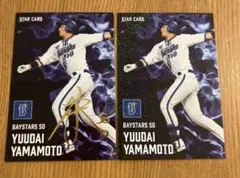 スターカード　横浜ベイスターズ　山本裕大　金箔サイン