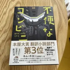 えぬ様 リクエスト 3点 まとめ商品