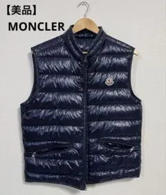 【美品】MONCLER モンクレール ダウンベスト ネイビー メンズ XL Lのサムネイル