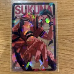 呪術廻戦 ホログラムクリアカード 応募者全員サービス　両面宿儺 ②